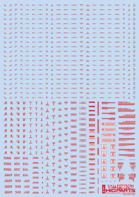 1/144 RB01 Caution Decal Red & Gray (1pc)