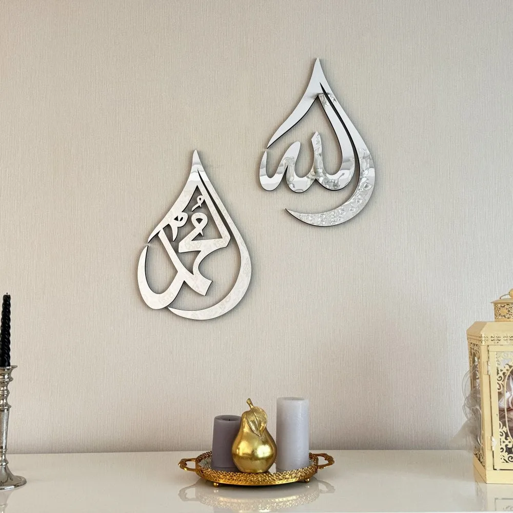 Allah (SWT) Mohammad (PBUH) Wooden Islamic Wall Art - Drop Design