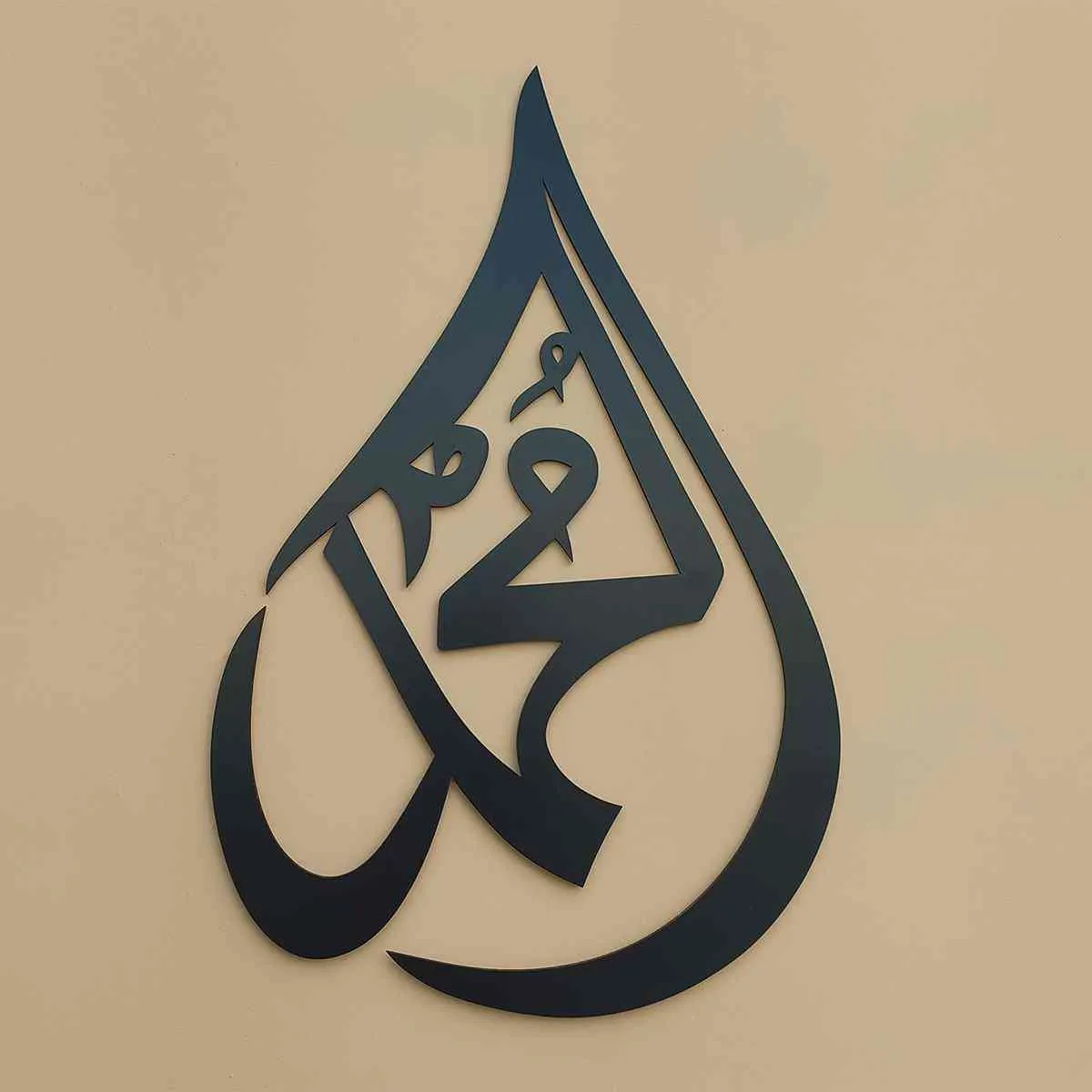 Allah (SWT) Mohammad (PBUH) Wooden Islamic Wall Art - Drop Design