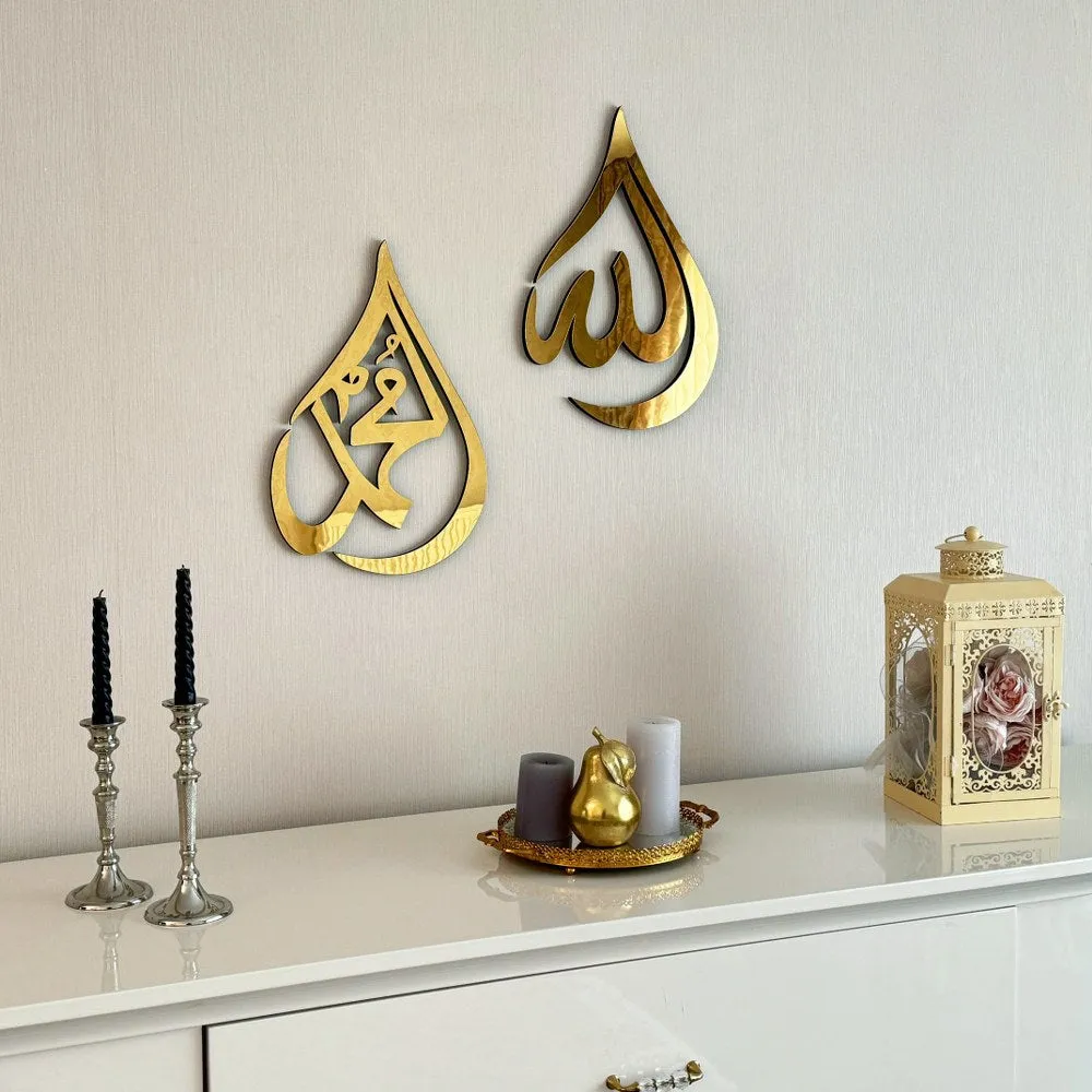 Allah (SWT) Mohammad (PBUH) Wooden Islamic Wall Art - Drop Design