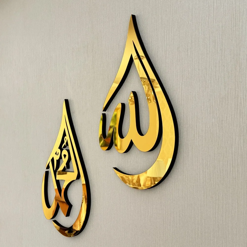 Allah (SWT) Mohammad (PBUH) Wooden Islamic Wall Art - Drop Design