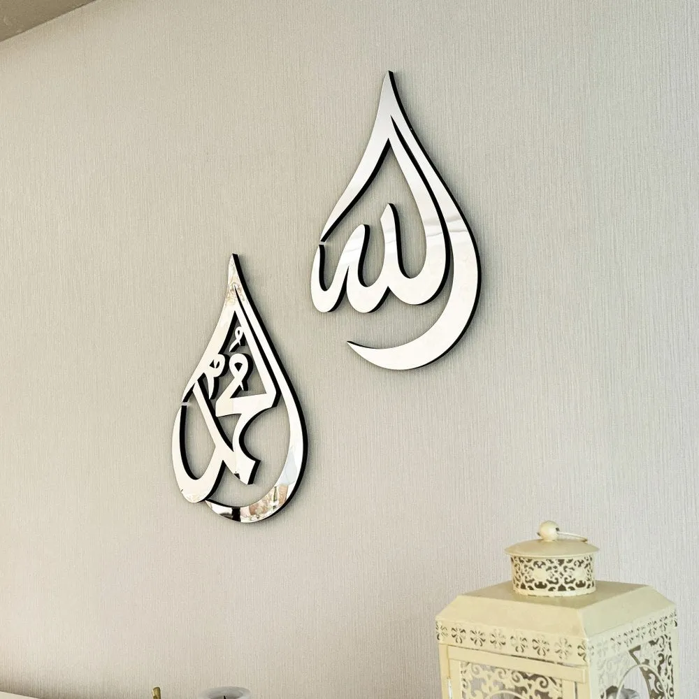 Allah (SWT) Mohammad (PBUH) Wooden Islamic Wall Art - Drop Design