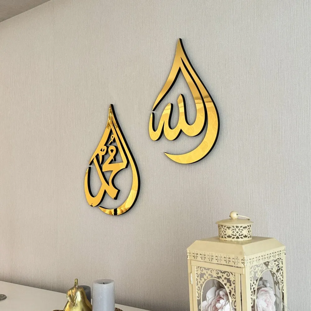 Allah (SWT) Mohammad (PBUH) Wooden Islamic Wall Art - Drop Design