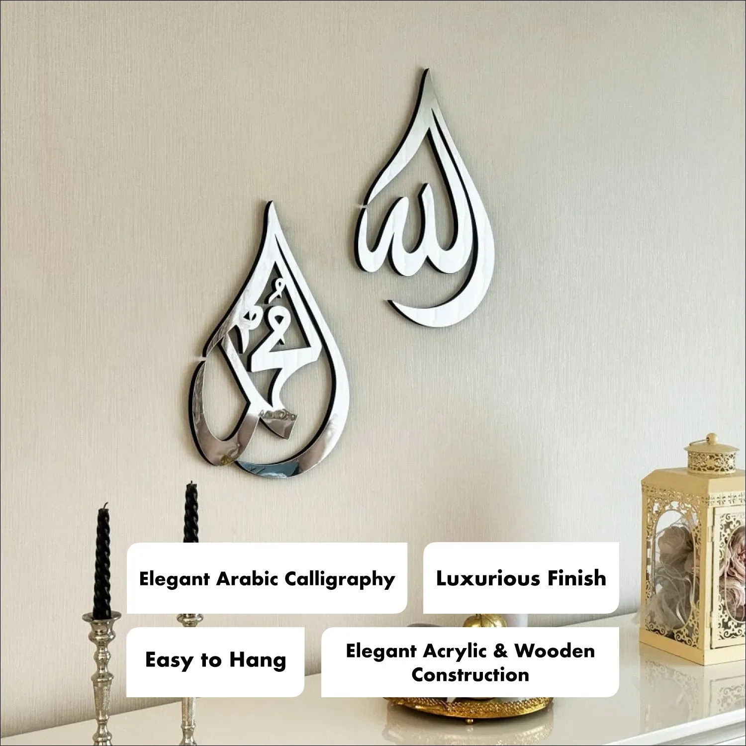 Allah (SWT) Mohammad (PBUH) Wooden Islamic Wall Art - Drop Design