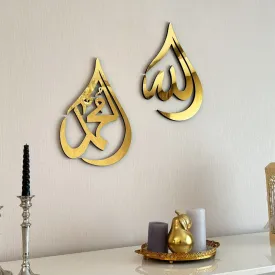 Allah (SWT) Mohammad (PBUH) Wooden Islamic Wall Art - Drop Design