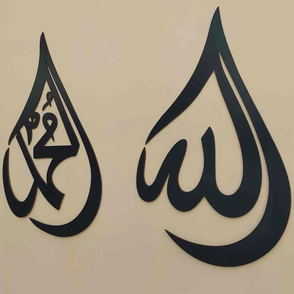 Allah (SWT) Mohammad (PBUH) Wooden Islamic Wall Art - Drop Design