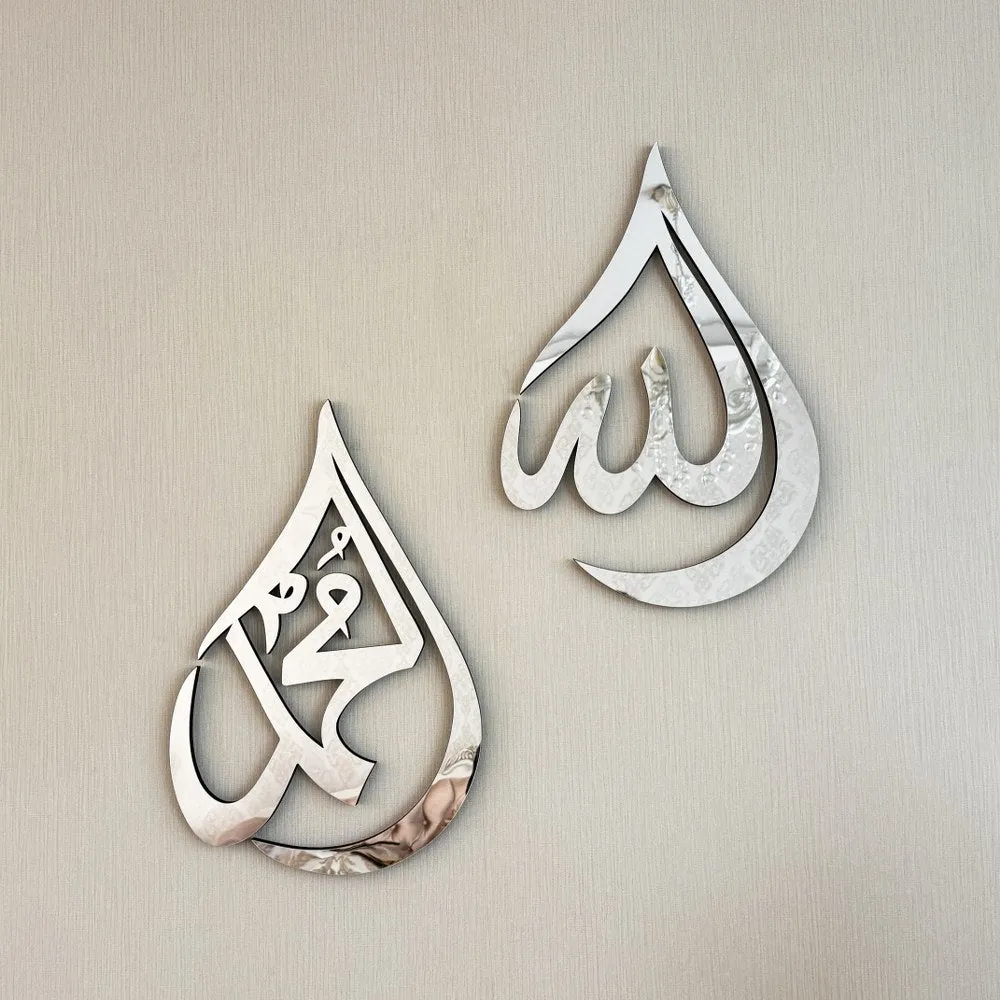 Allah (SWT) Mohammad (PBUH) Wooden Islamic Wall Art - Drop Design