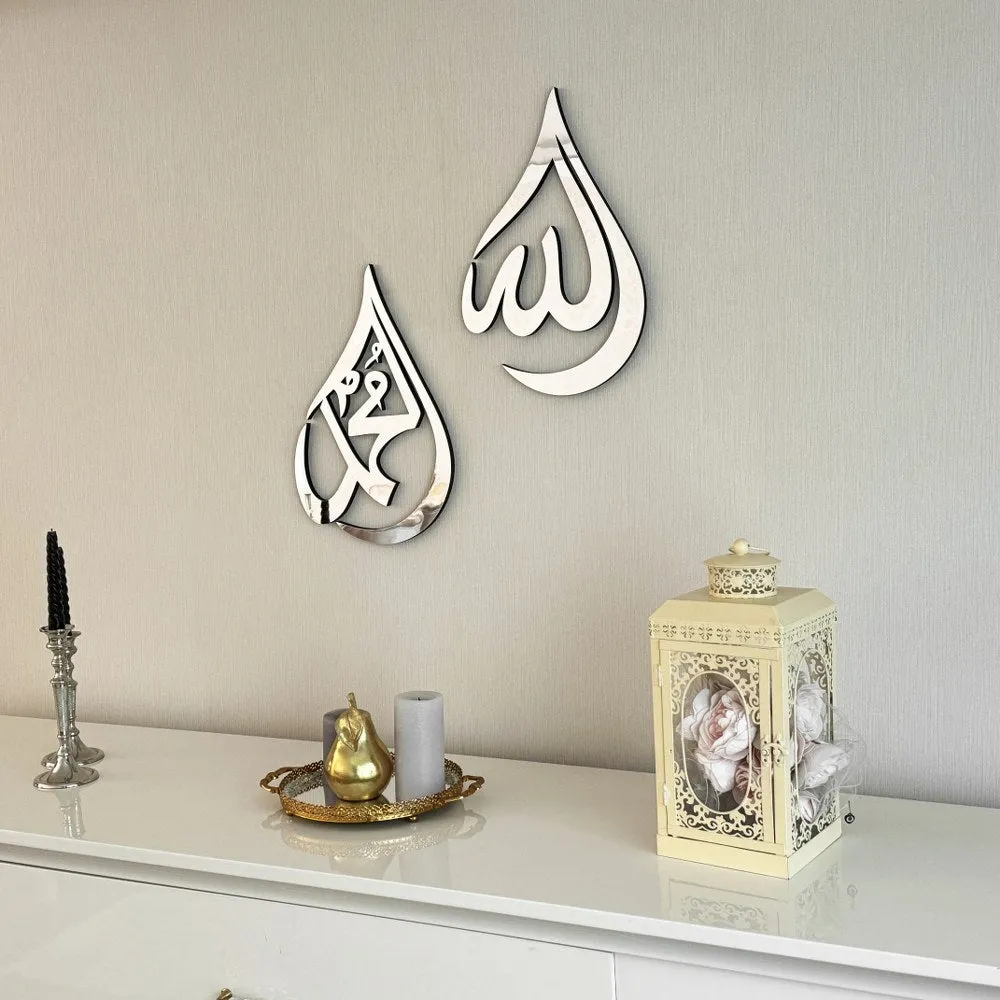 Allah (SWT) Mohammad (PBUH) Wooden Islamic Wall Art - Drop Design