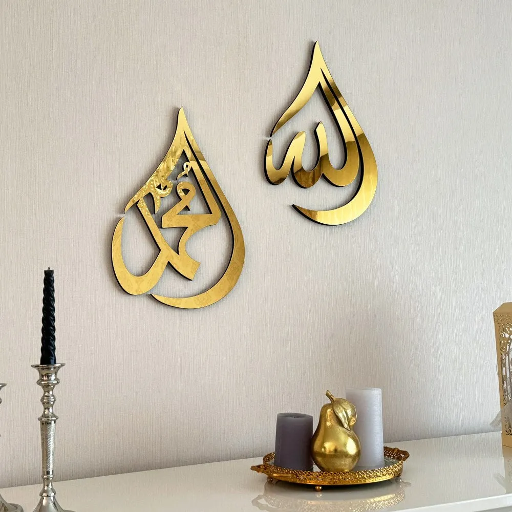 Allah (SWT) Mohammad (PBUH) Wooden Islamic Wall Art - Drop Design