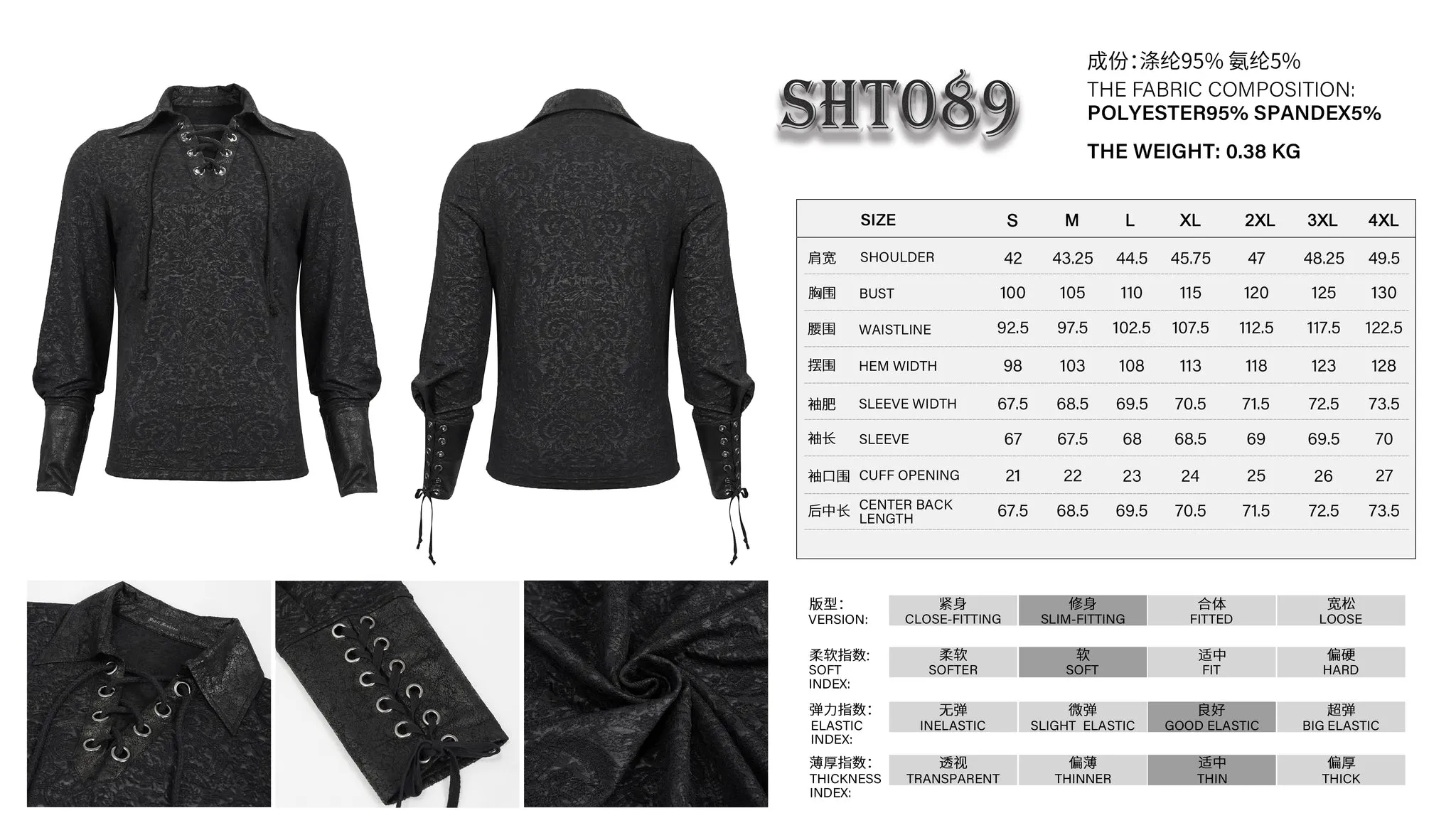 Black Pull-Over Rubberized Pattern Detail Long Sleeved Shirt